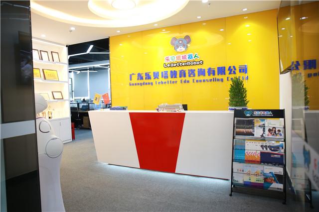 樂貝塔機器人 以編程思維為翼，高效提升孩子邏輯能力