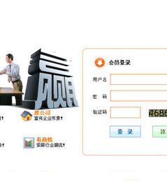 山東雙軌直銷軟件 專業(yè)開發(fā)、制度解析與技術賦能